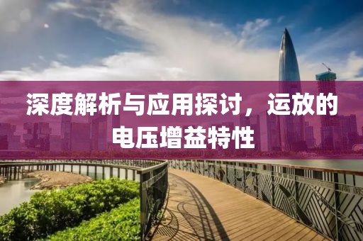 南风起 第37页
