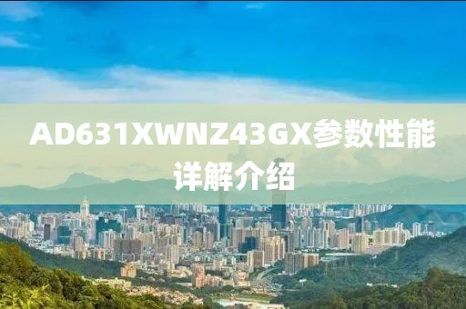 浪萌妹 第37页