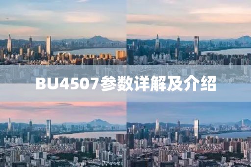 乱世尘 第35页
