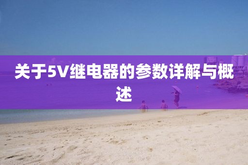 寒星雨 第38页