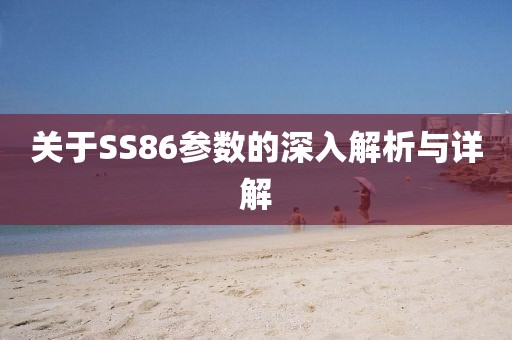 梦中客 第41页
