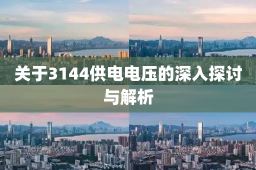 2024年12月 第333页