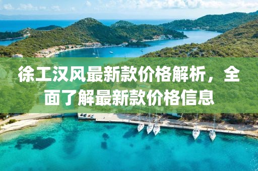 沐剑寒 第106页