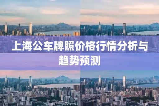 等落潮 第38页