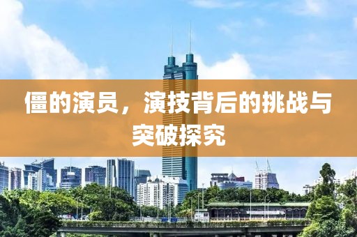 自中来 第41页