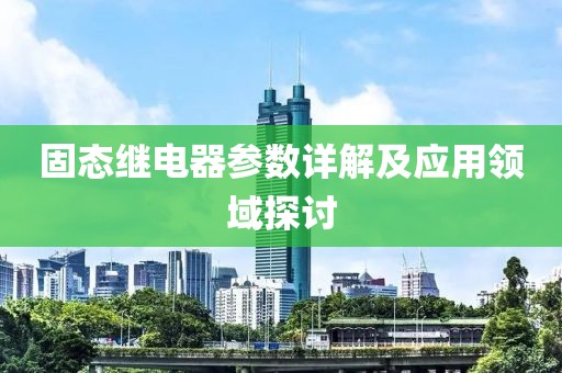 橘虞初梦 第38页