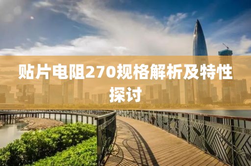 回眸最初 第38页