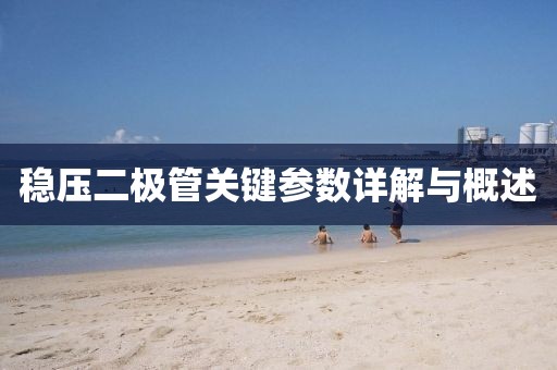 初遇在故事开头 第36页