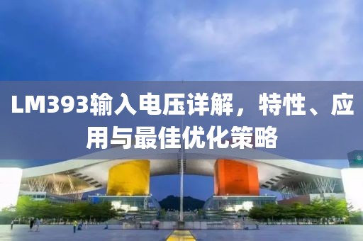 2024年12月 第199页