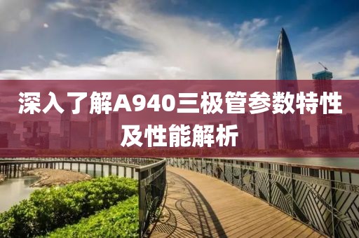 星星打烊 第36页