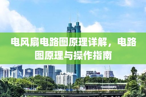 橘虞初梦 第37页