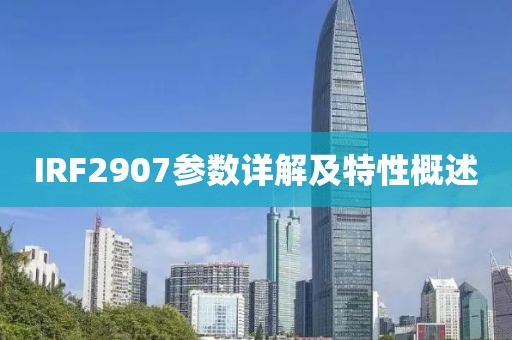 楚狂歌 第35页