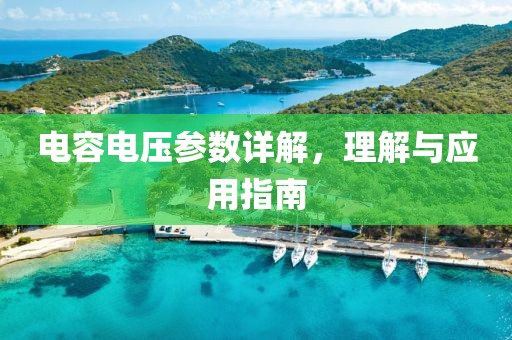 事往人 第37页