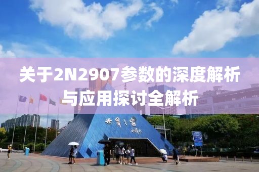 蝶梦如 第34页