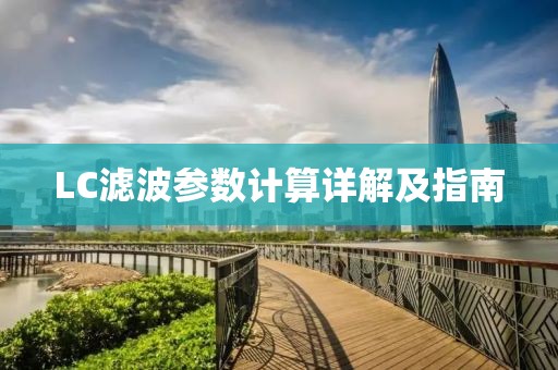 挽离别 第36页