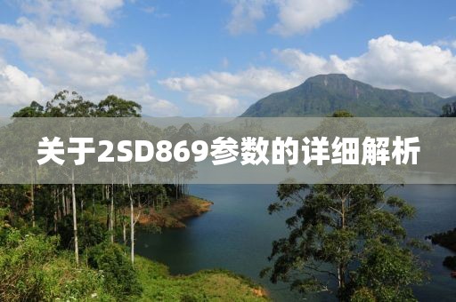 乱世尘 第31页