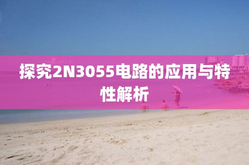 2024年12月 第90页
