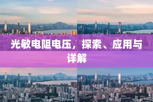 浪萌妹 第32页