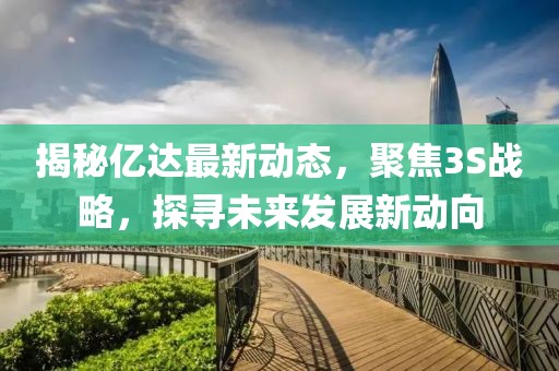 楚狂歌 第108页