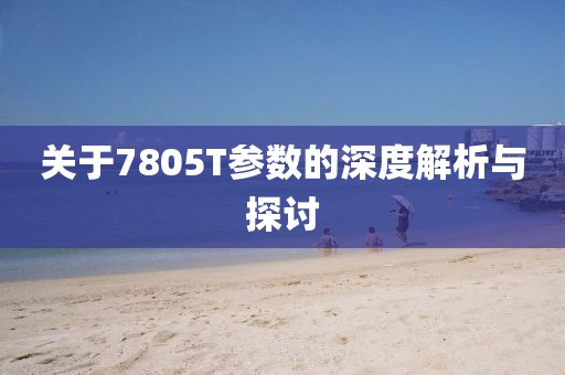 忘雪庭 第35页