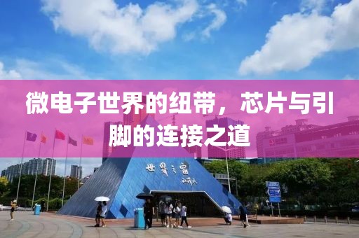 煌小妖 第32页