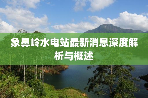 扩散硅压力传感器 第1585页