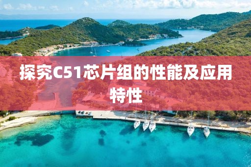 2025年1月 第505页
