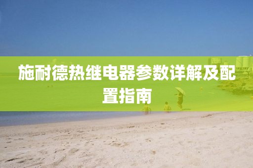 2025年1月 第481页