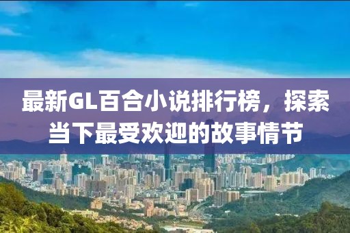 星星打烊 第106页