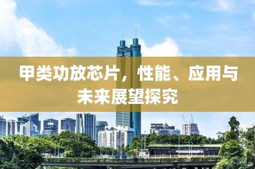孔望尘 第33页