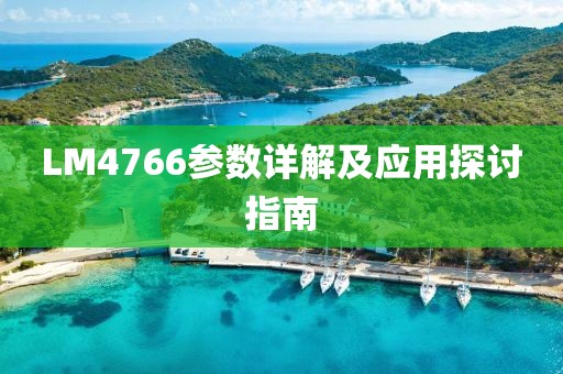 月牙船 第33页