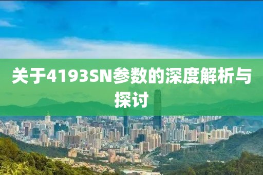 楚狂歌 第31页
