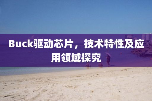 半颗心 第32页