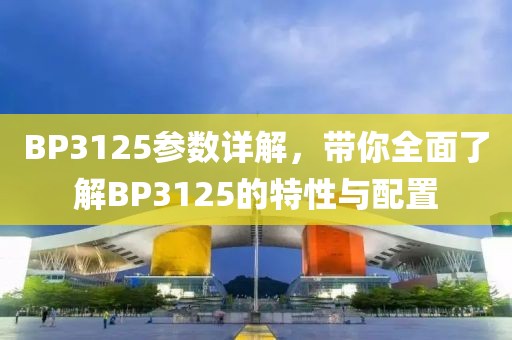 愁云生 第34页