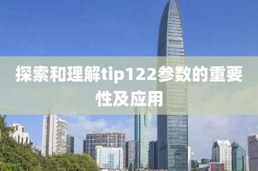 嘣嚓嚓 第31页