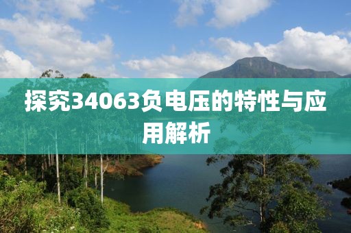 乱世尘 第28页