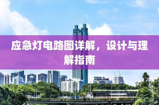 梦中客 第33页
