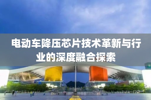 太念旧 第28页