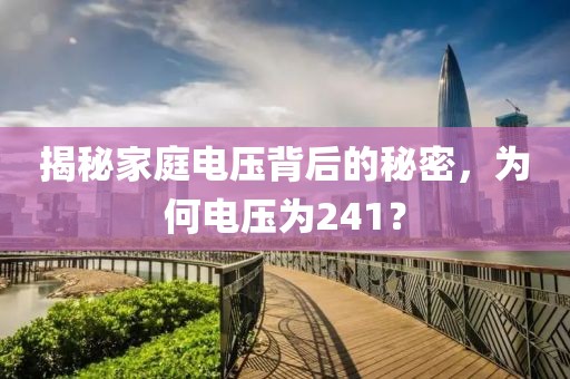 几妆痕 第30页