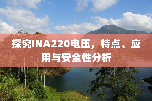 2025年1月 第350页