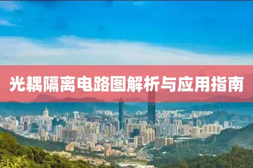 墨天玄 第32页