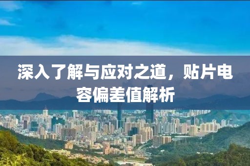 饭小希 第29页