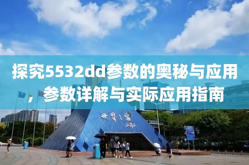 嘣嚓嚓 第30页