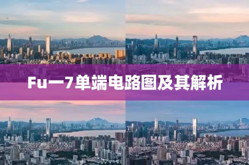 乱世尘 第27页