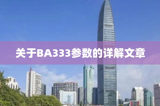 自中来 第31页