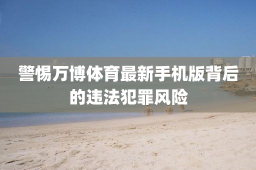 毯毁固 第106页