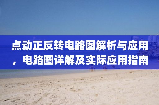 花开无言 第30页