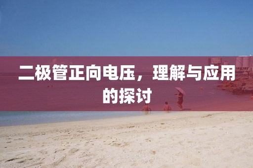 2025年1月 第311页