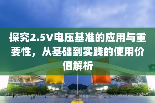 殇情长 第30页