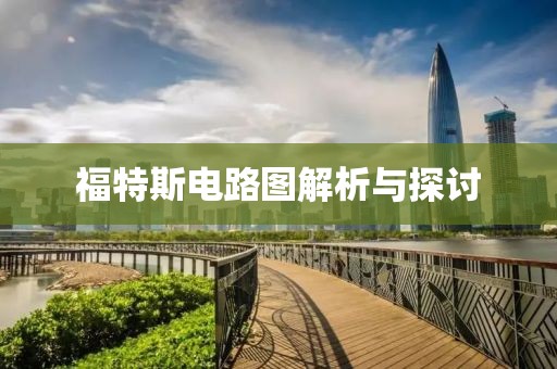 月牙船 第30页